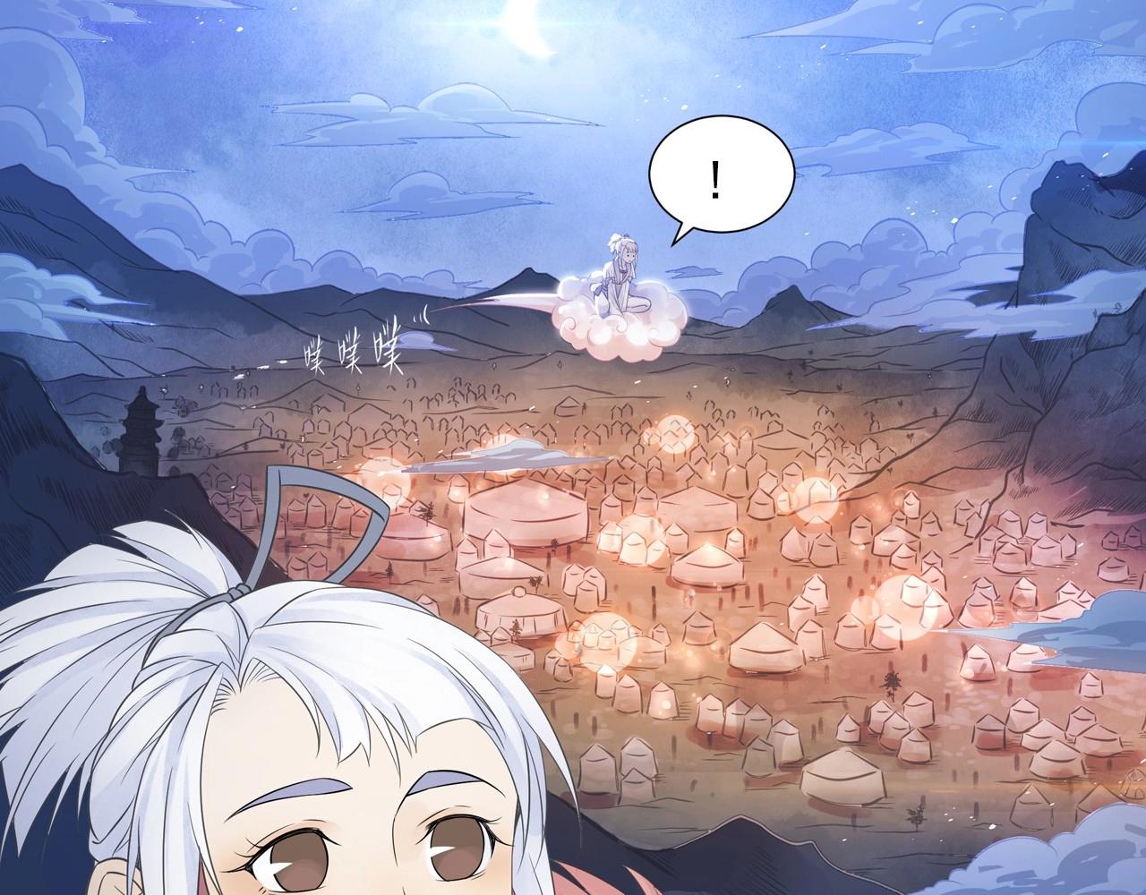 第41话 突围27