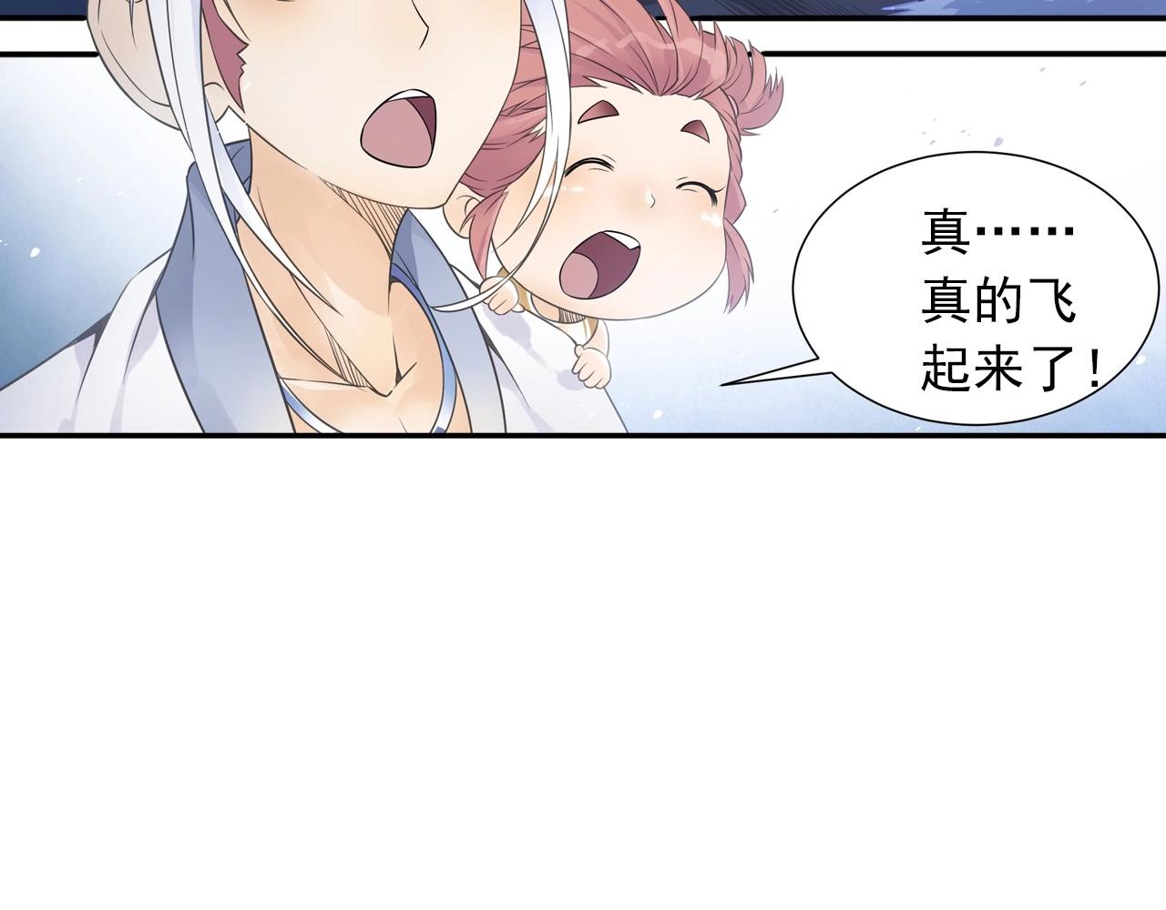 第41话 突围28