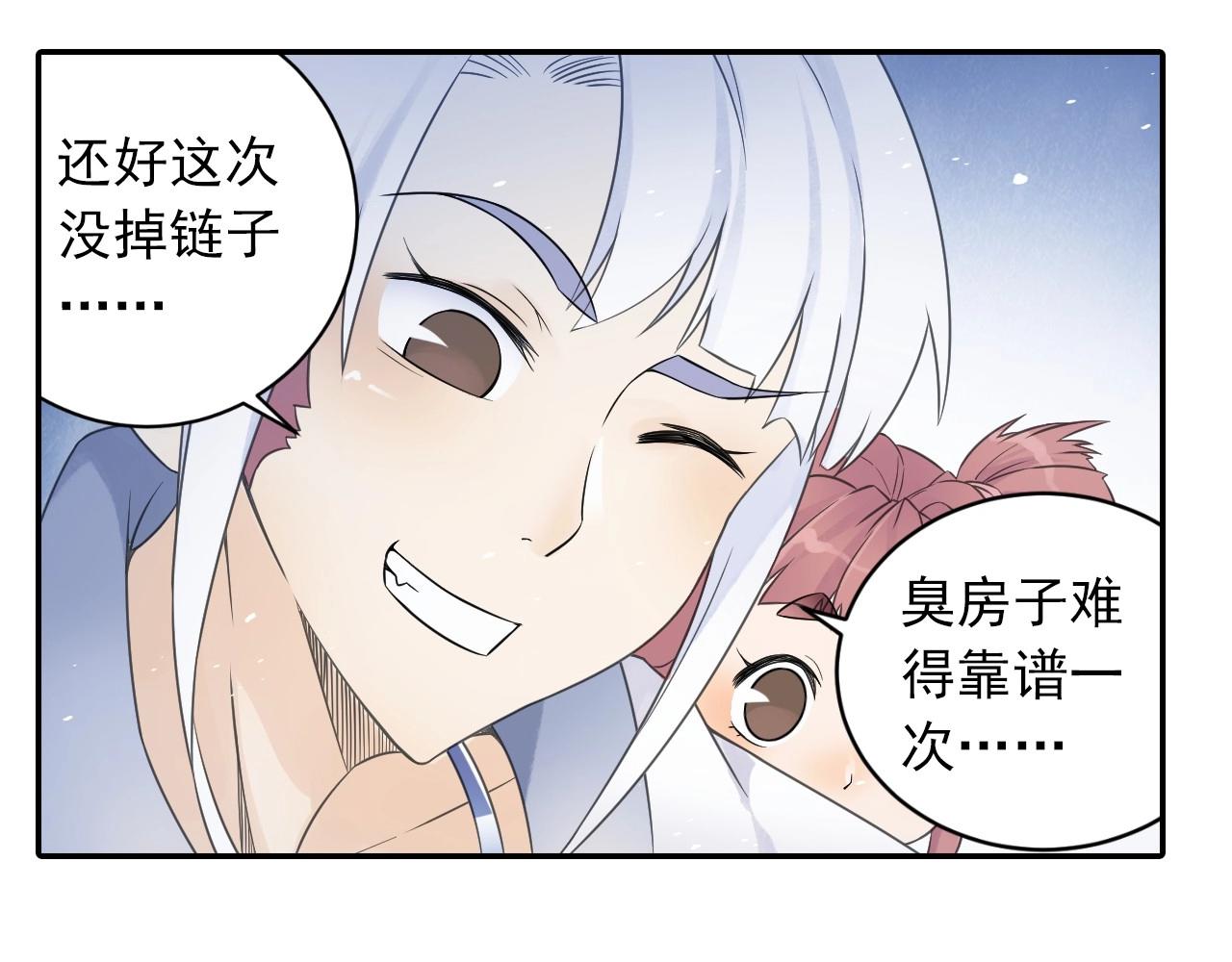 第41话 突围29