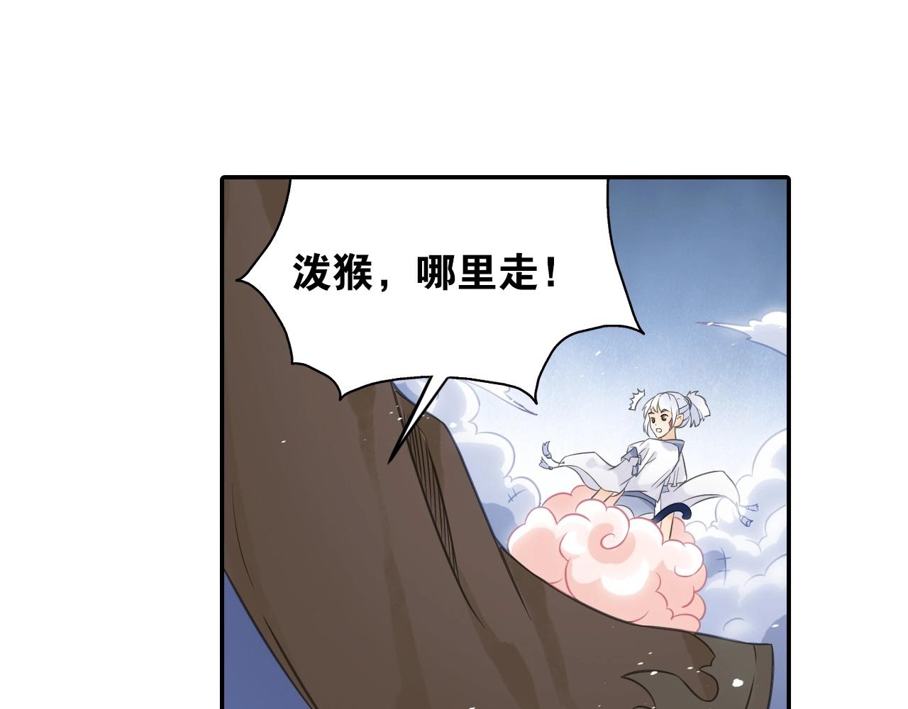 第41话 突围30