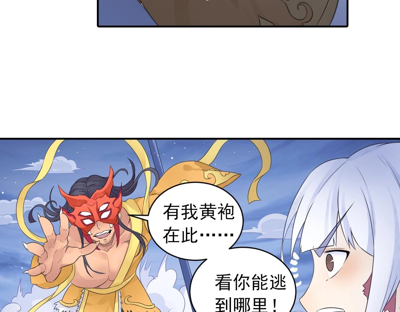 第41话 突围31