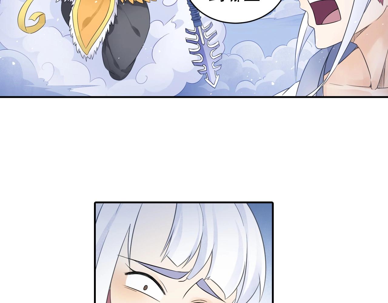 第41话 突围32