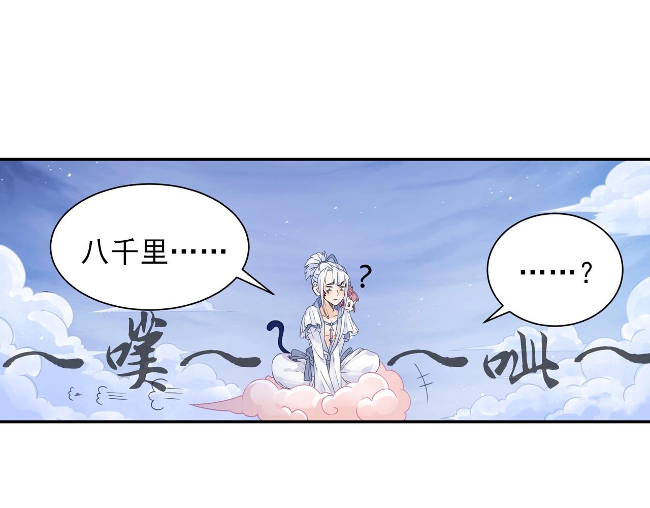 第41话 突围35