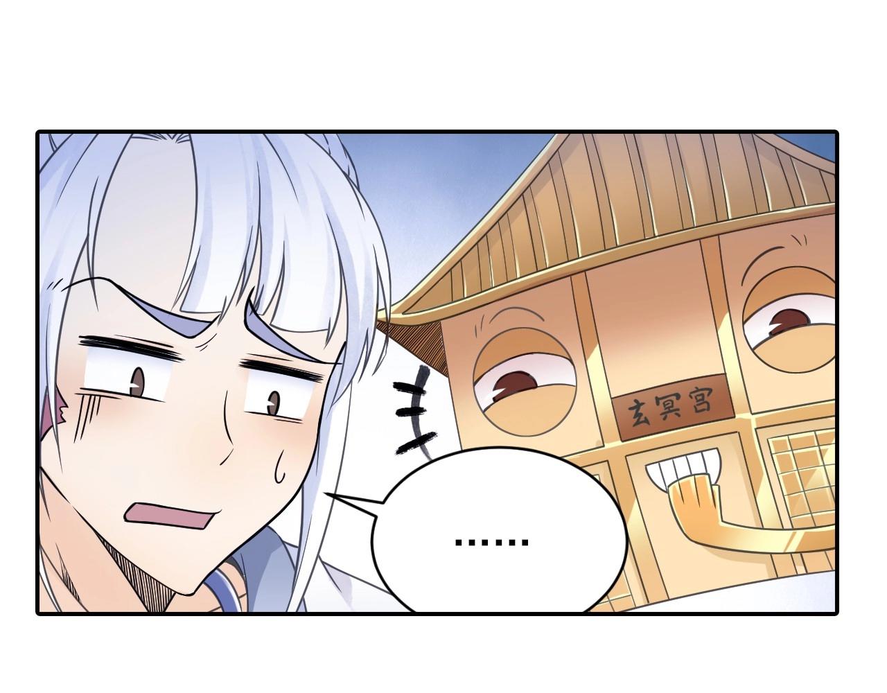 第41话 突围36