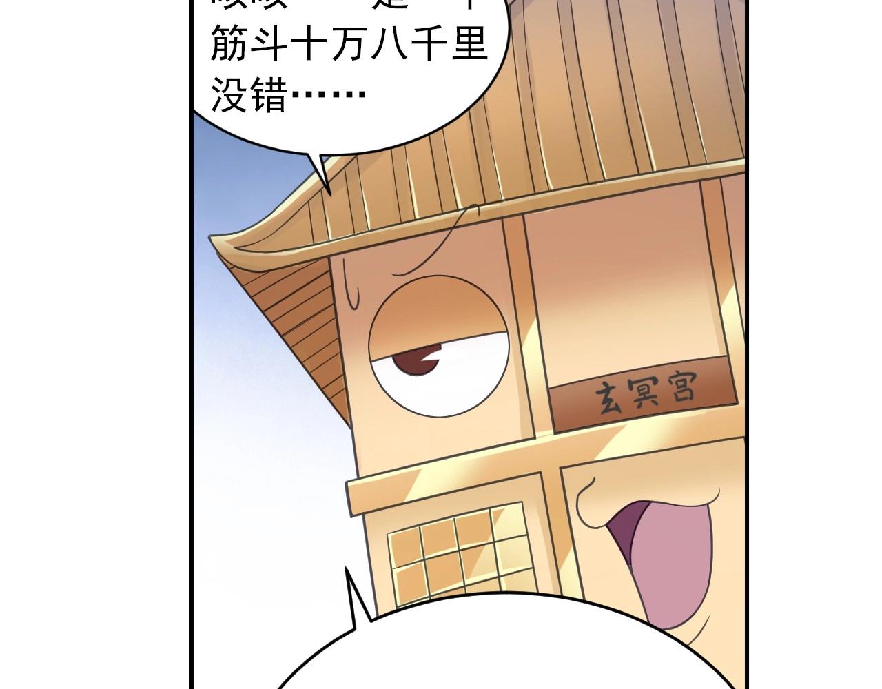 第41话 突围38