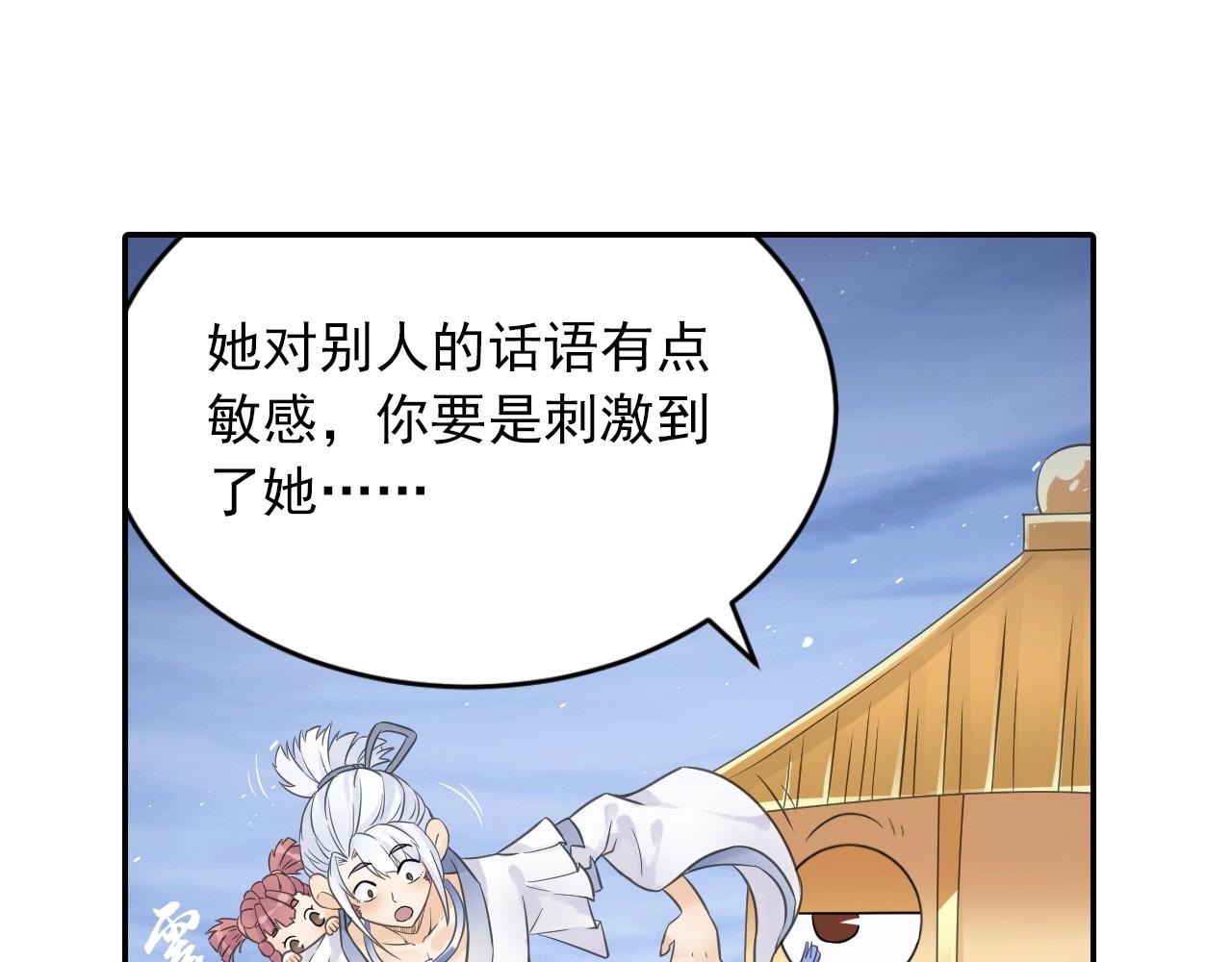第41话 突围41