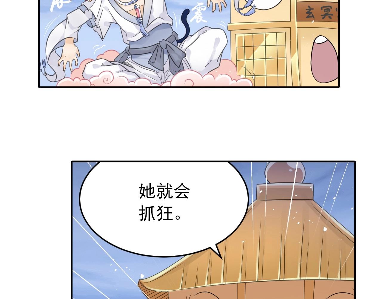 第41话 突围42