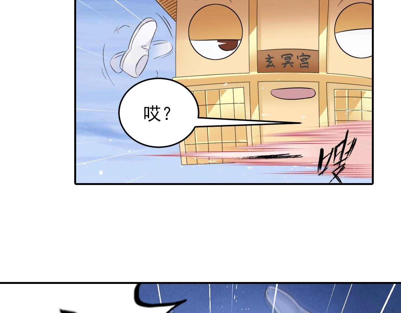 第41话 突围43