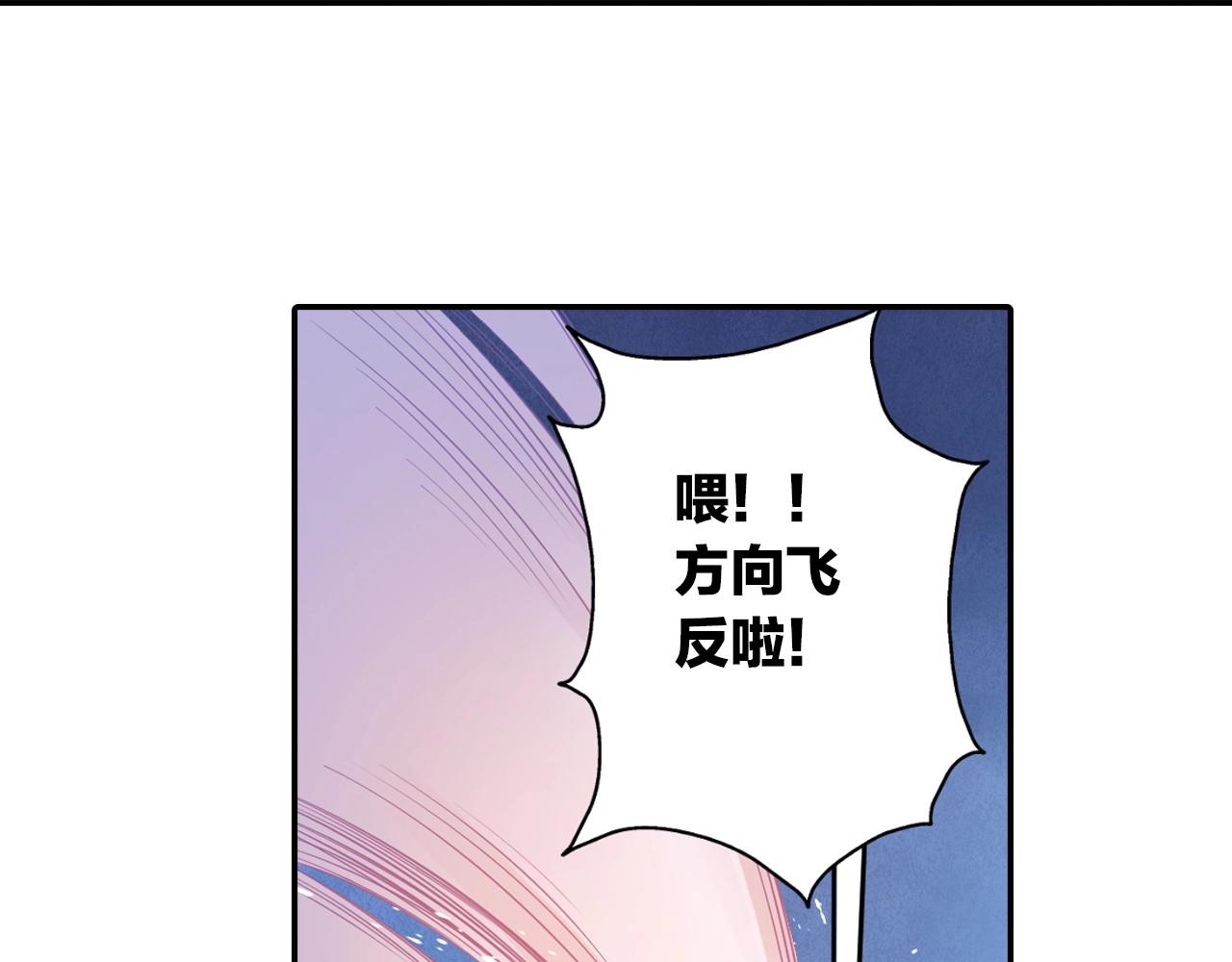 第41话 突围46