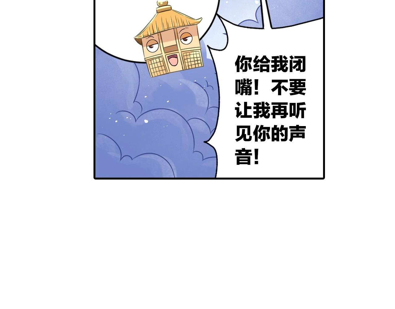 第41话 突围48
