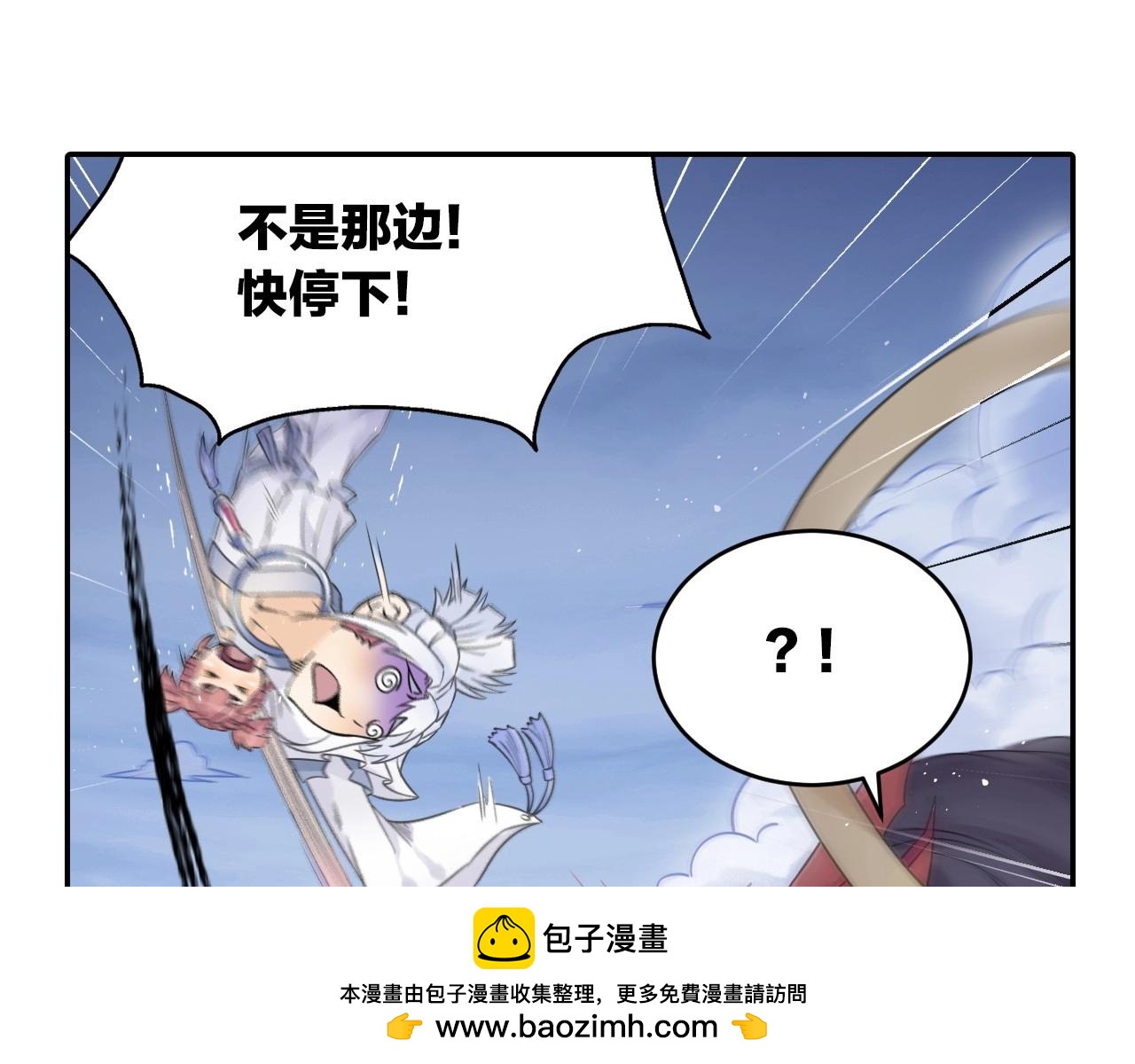 第41话 突围49