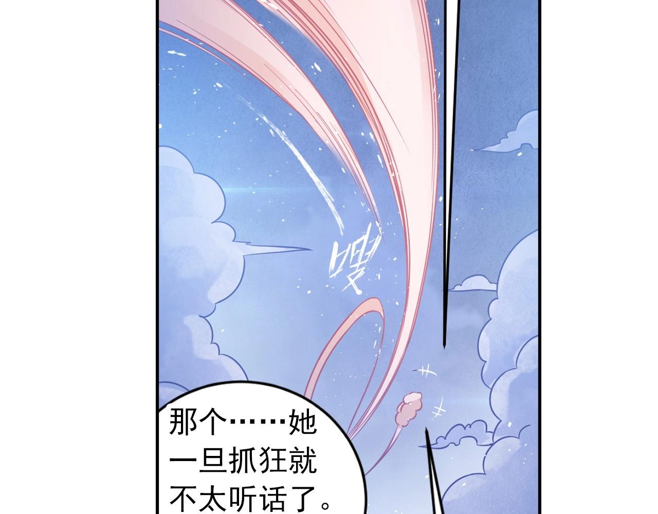 第41话 突围51