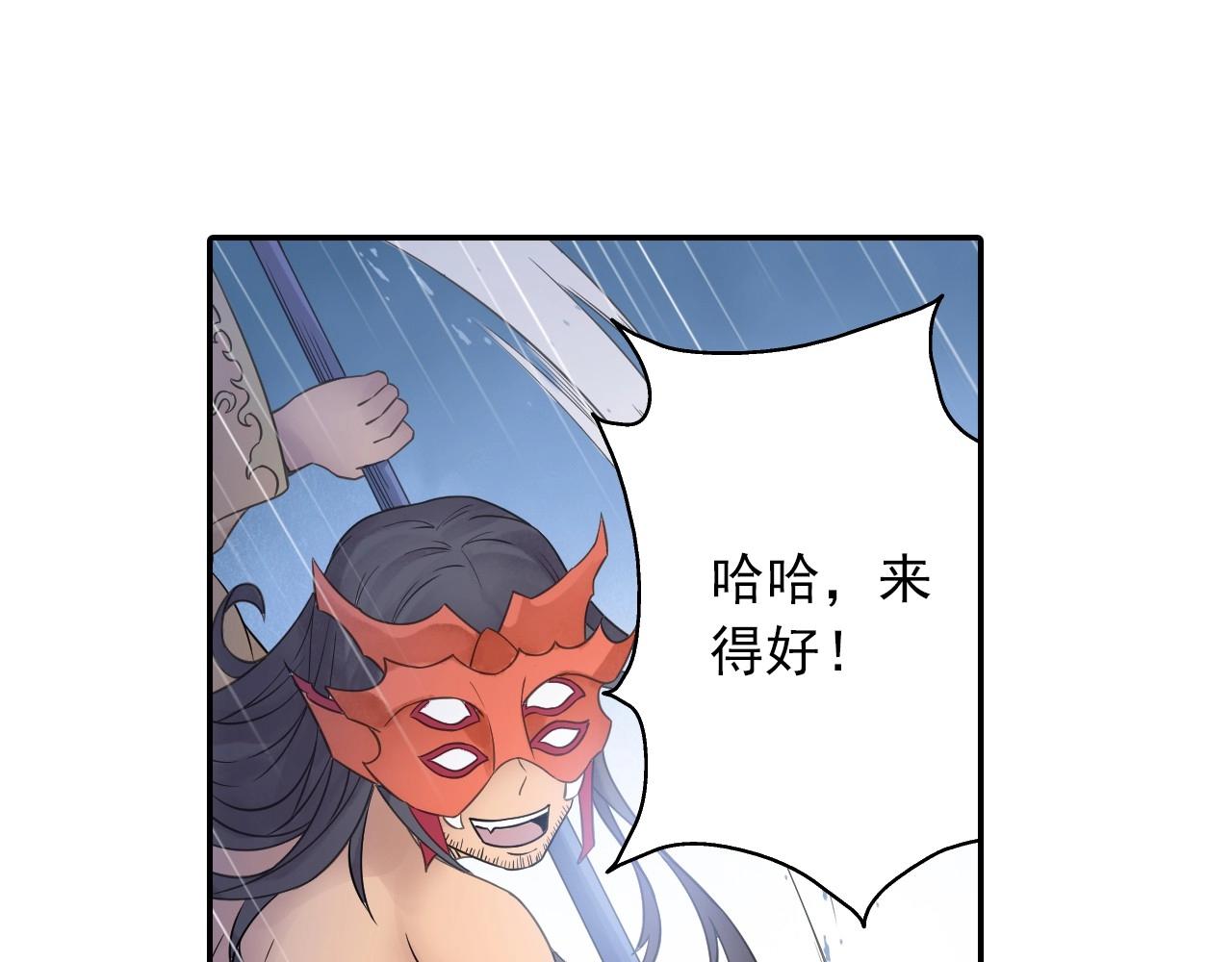 第41话 突围55
