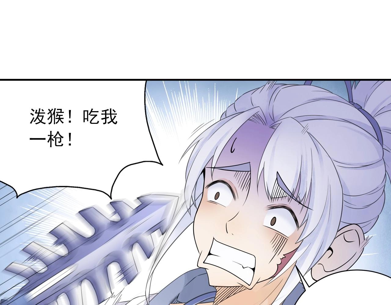 第41话 突围57