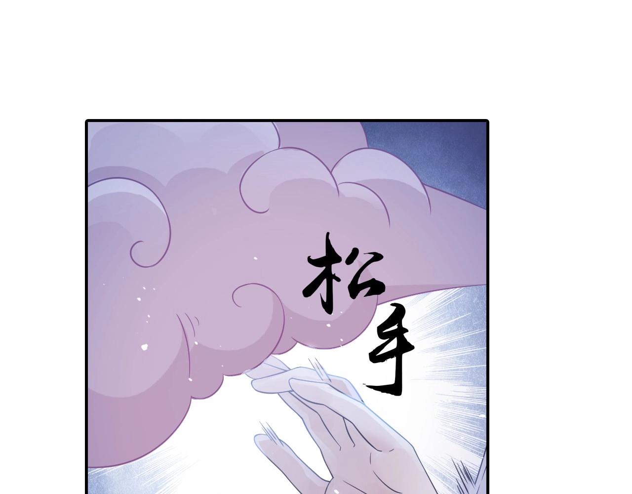 第41话 突围59