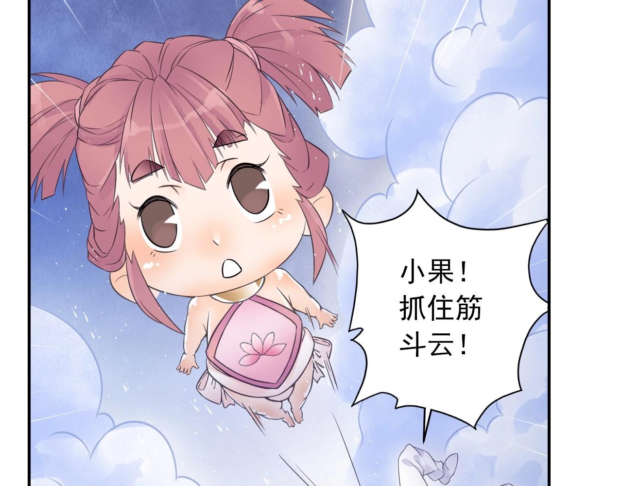 第41话 突围67