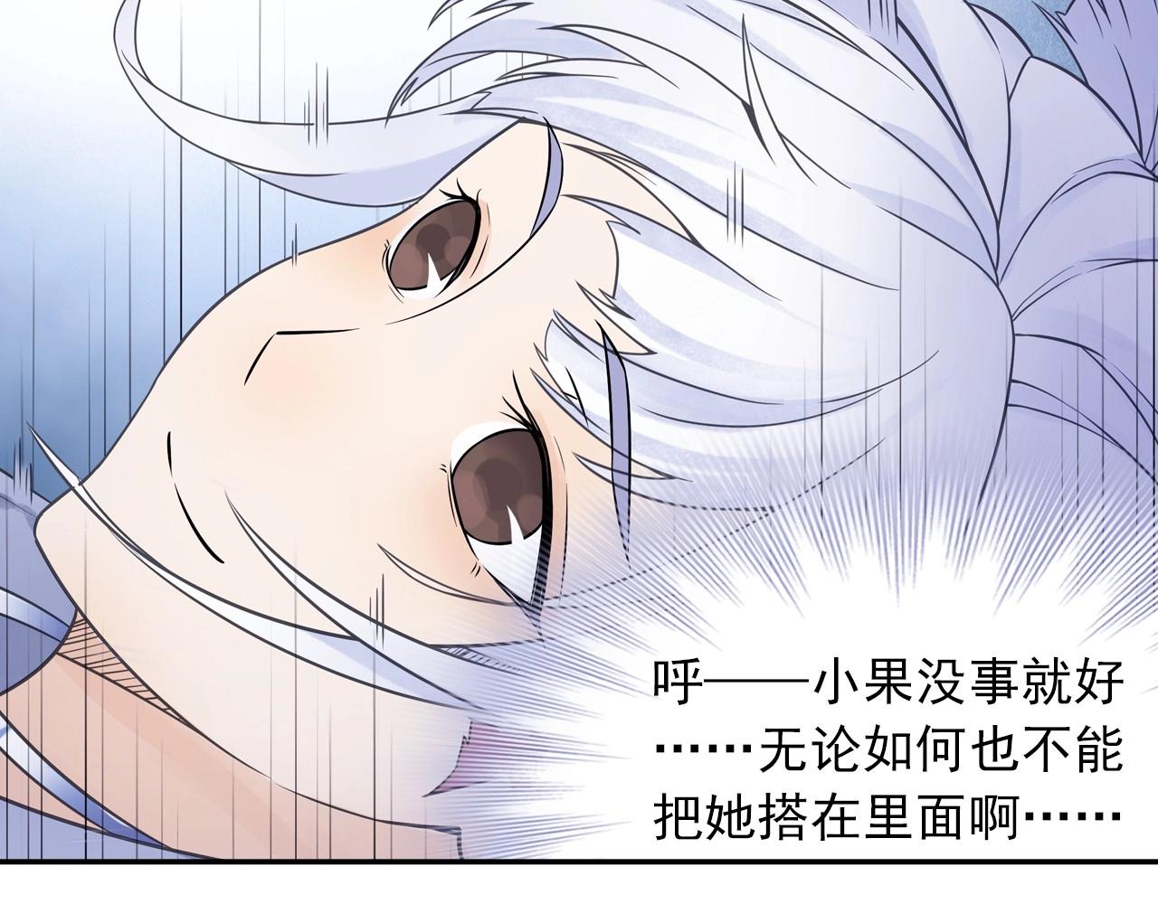 第41话 突围71