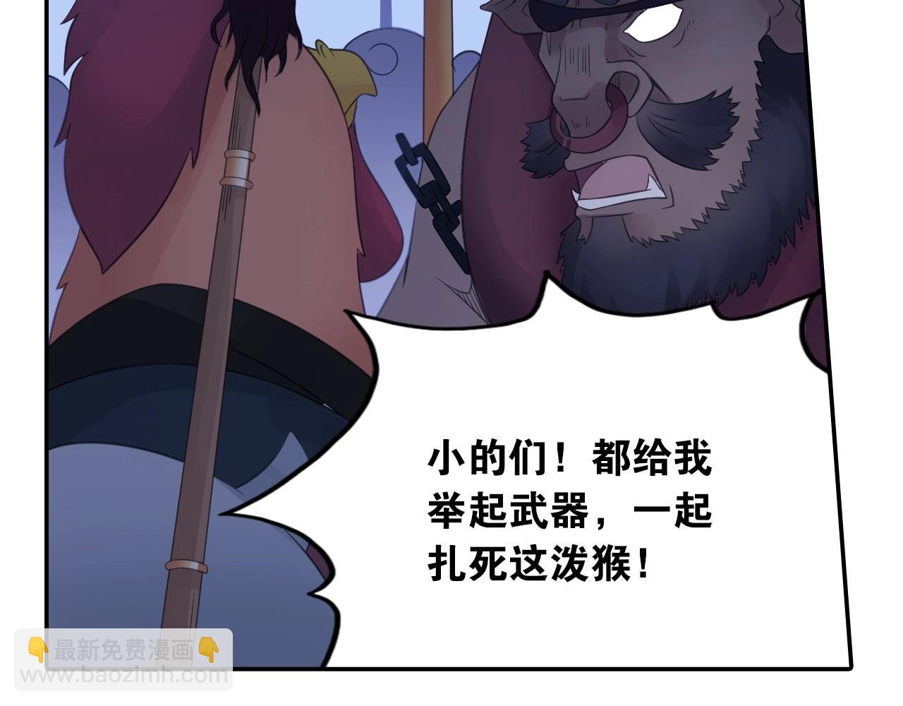第41话 突围75