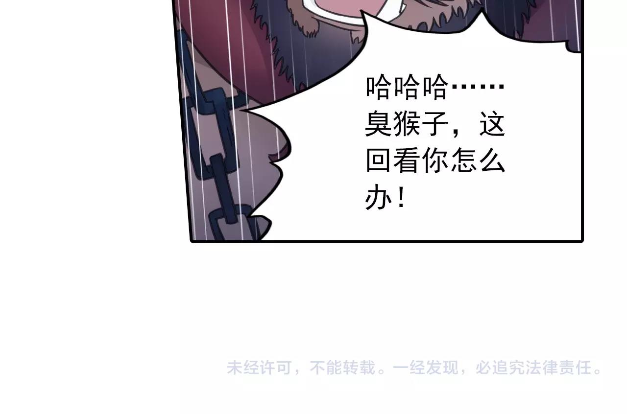 第41话 突围79