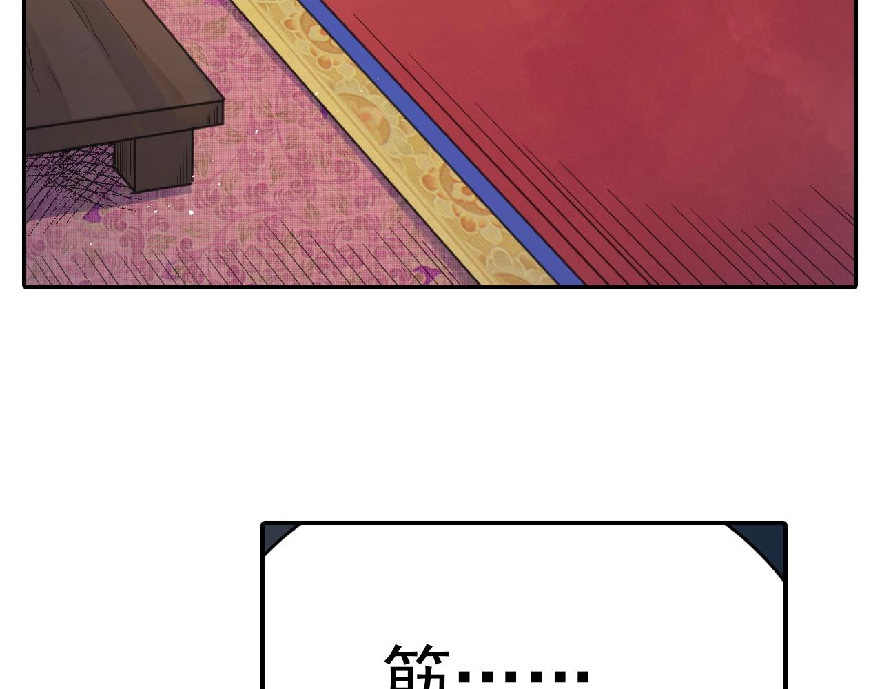 第41话 突围8