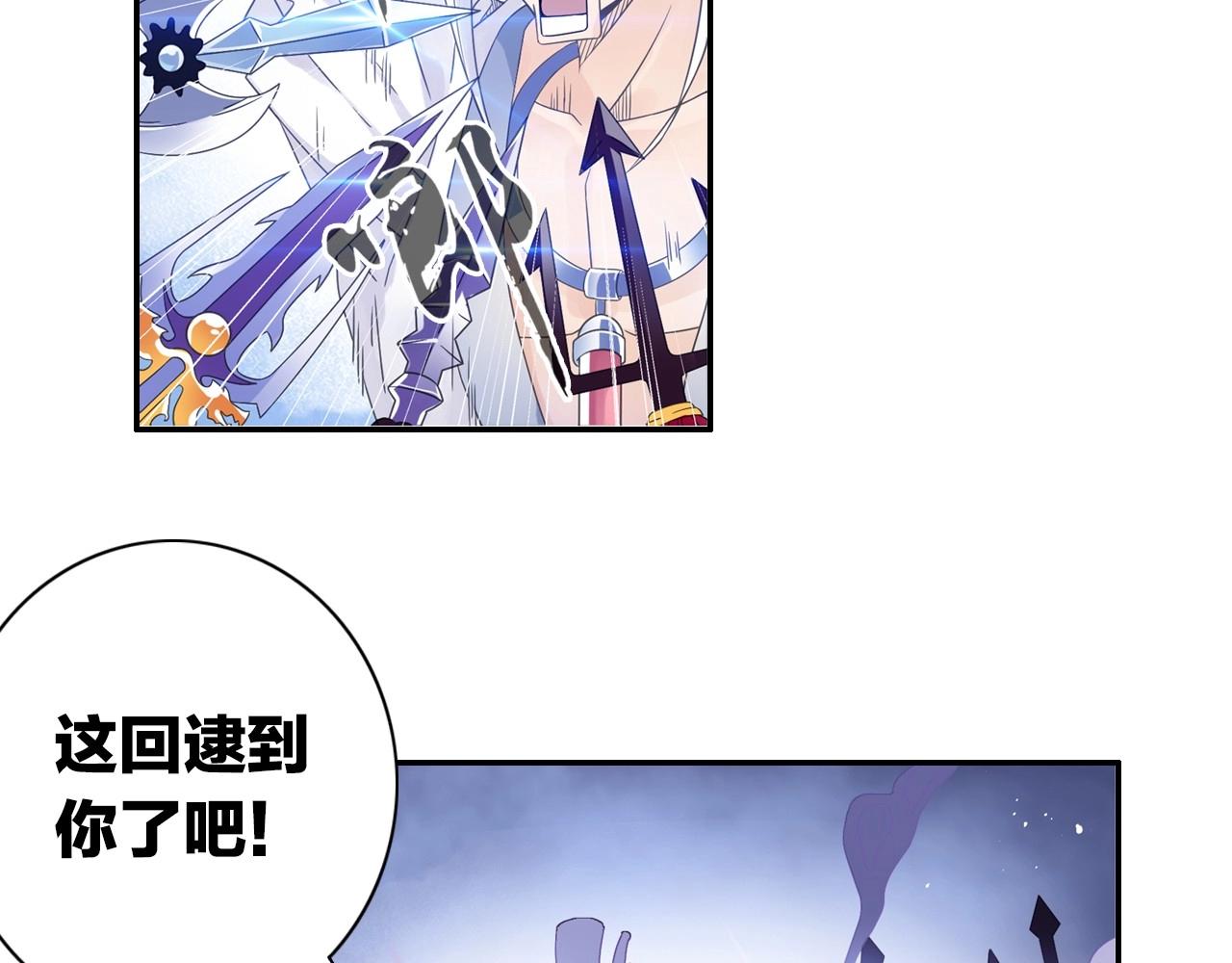 第42话 二师兄救驾！15