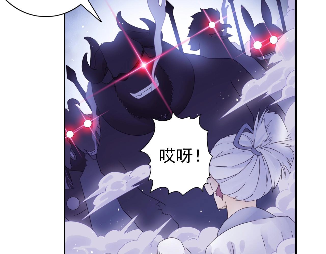 第42话 二师兄救驾！16