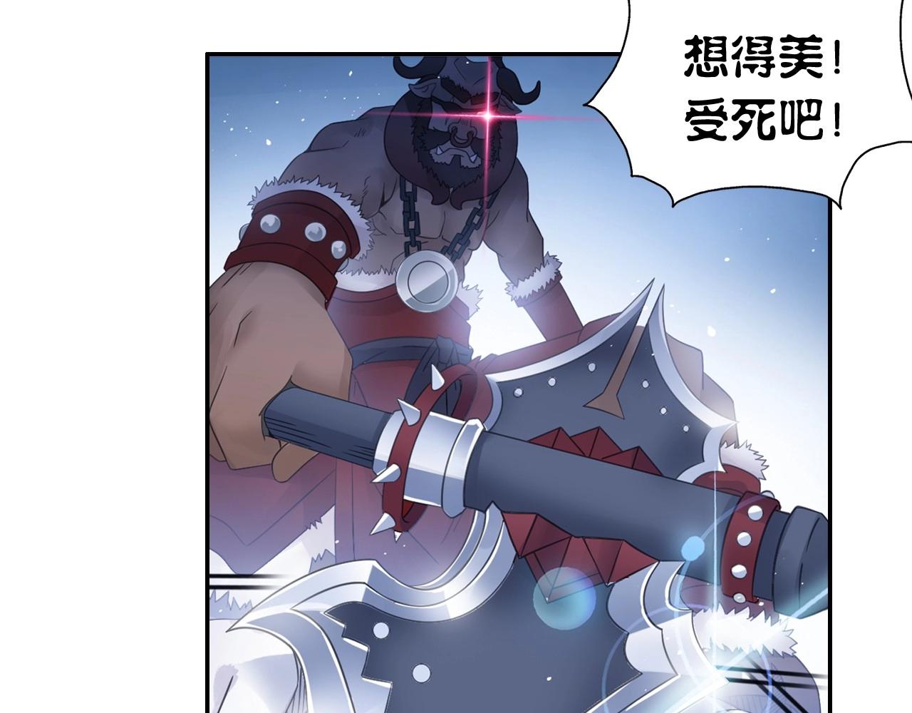 第42话 二师兄救驾！19