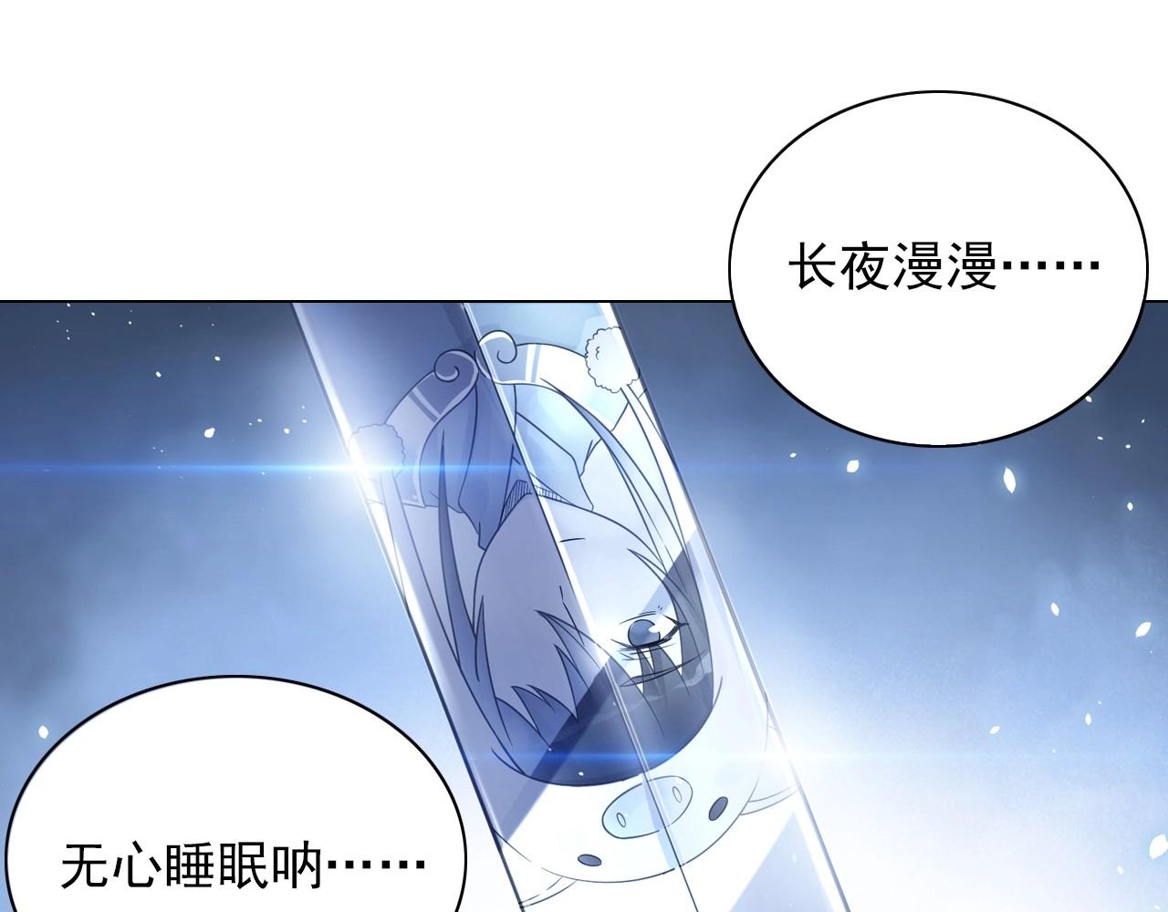 第42话 二师兄救驾！24