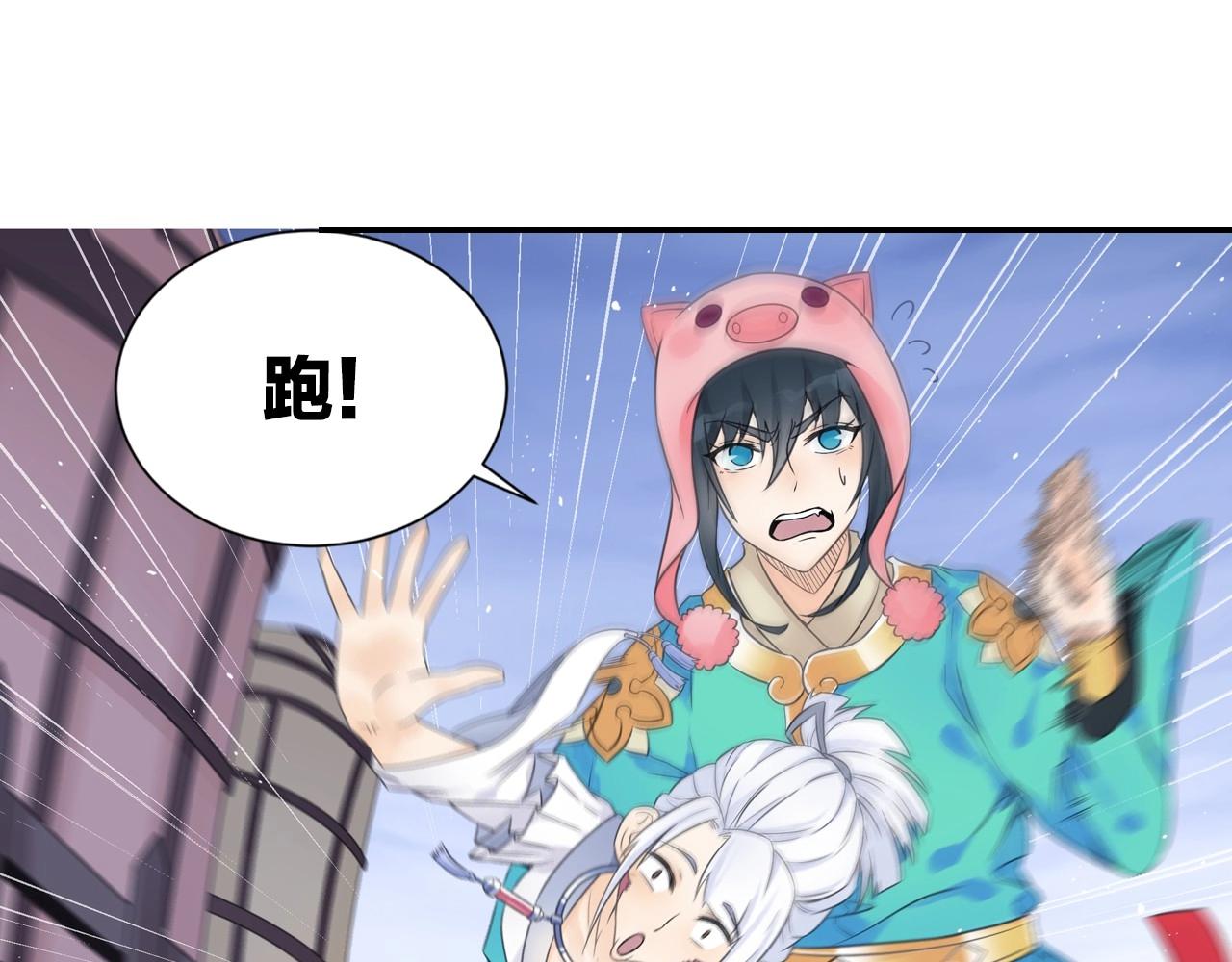 第42话 二师兄救驾！35