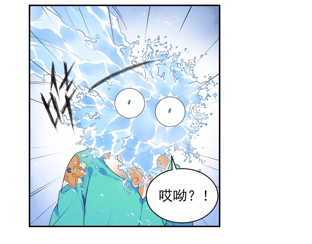 第42话 二师兄救驾！39
