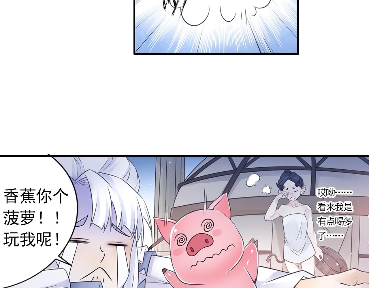 第42话 二师兄救驾！41