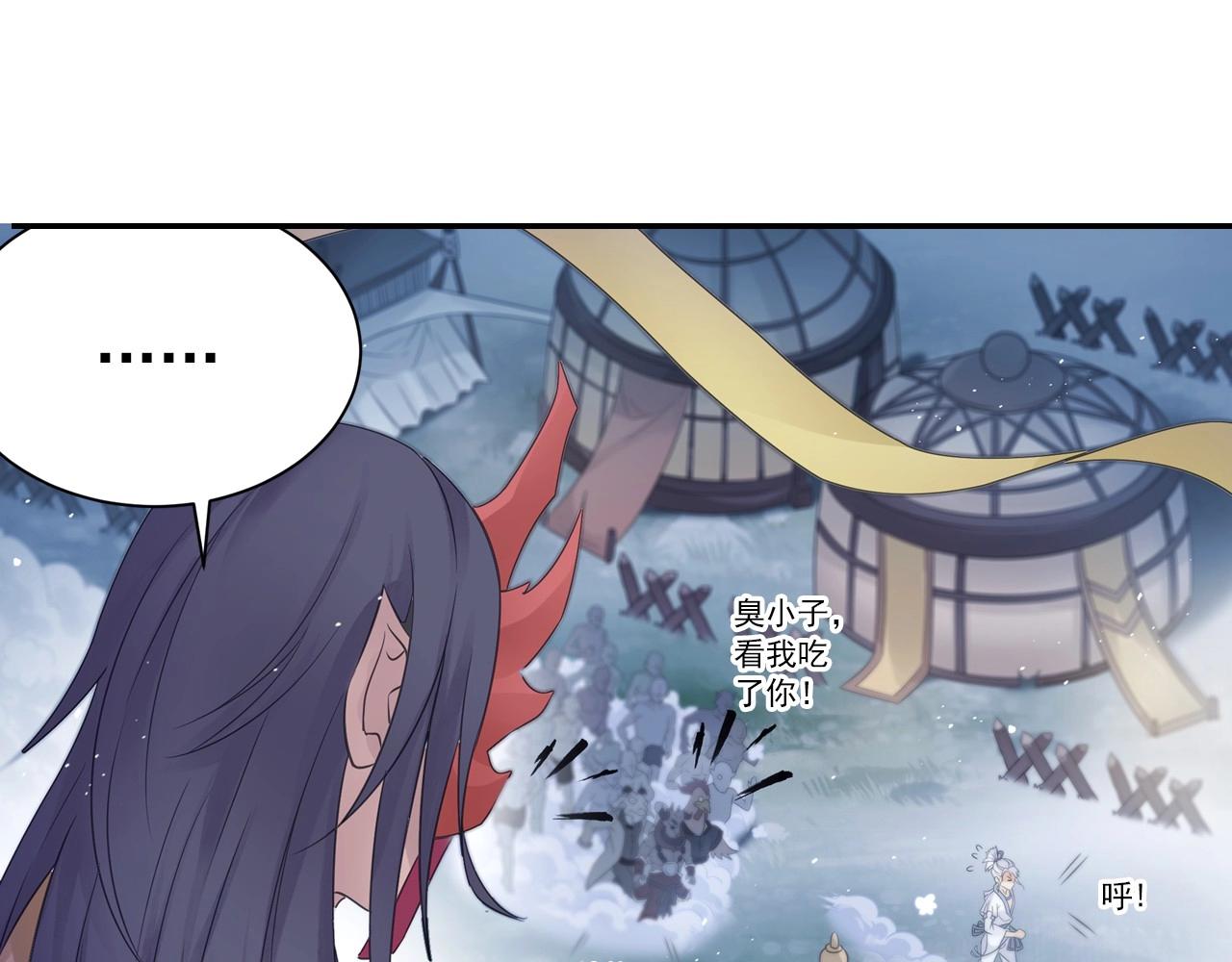 第42话 二师兄救驾！47