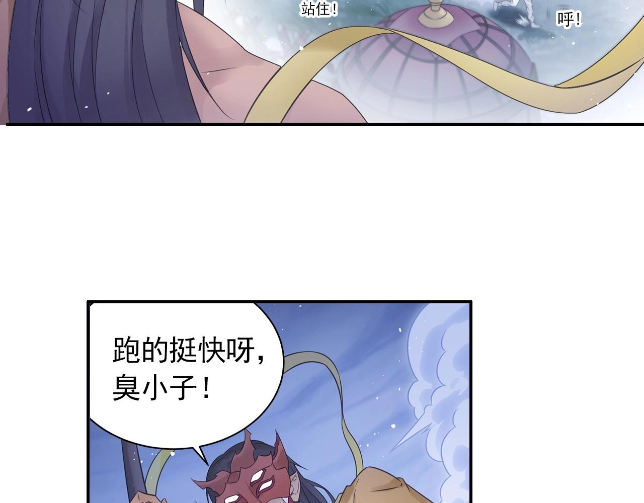 第42话 二师兄救驾！48