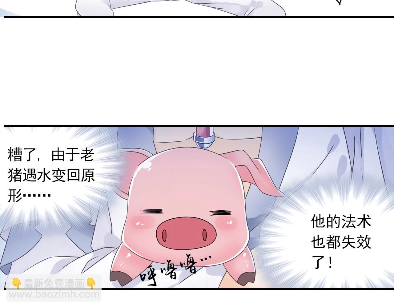 第42话 二师兄救驾！50
