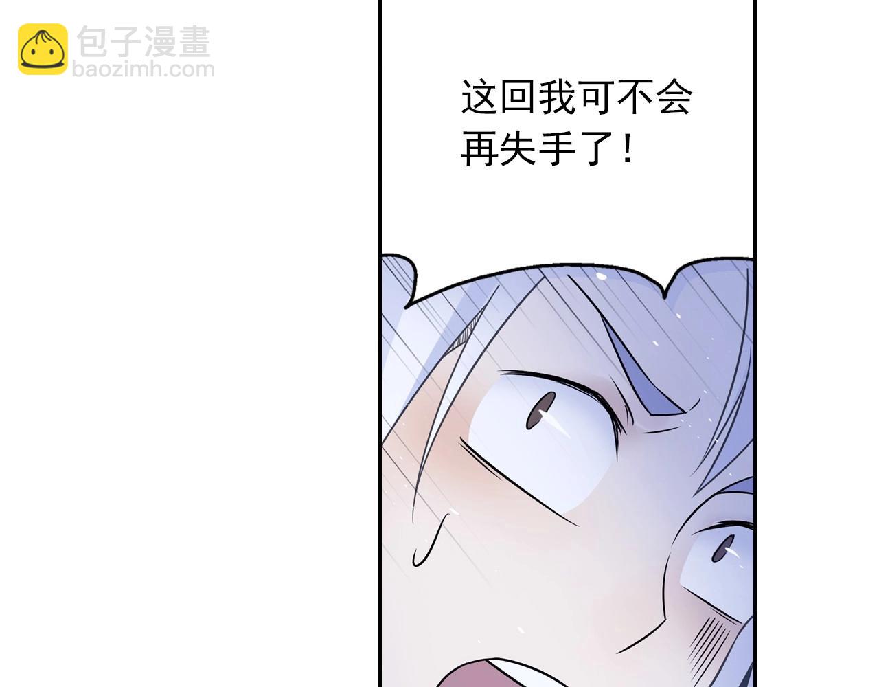 第42话 二师兄救驾！54