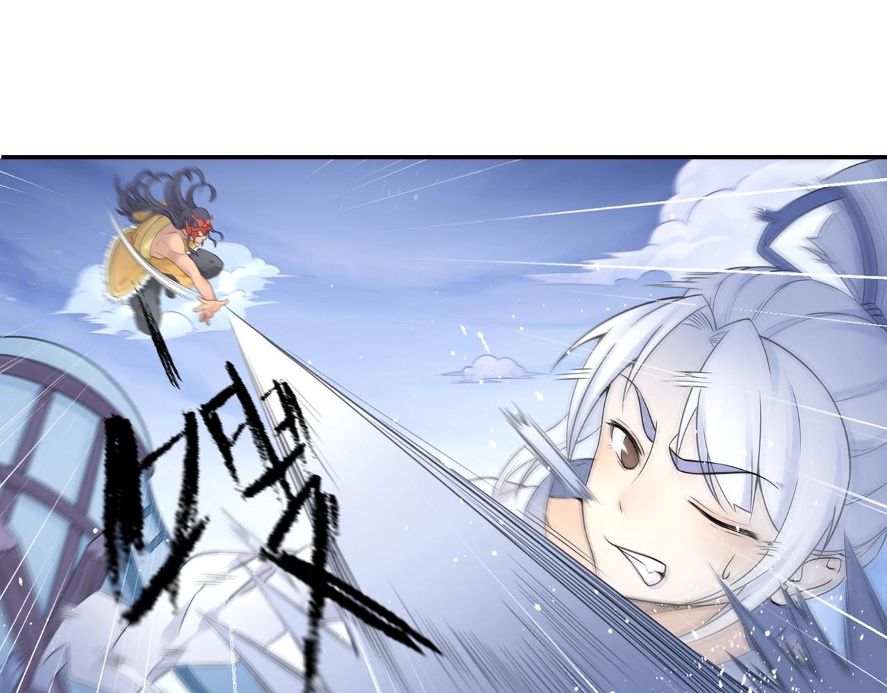第42话 二师兄救驾！56