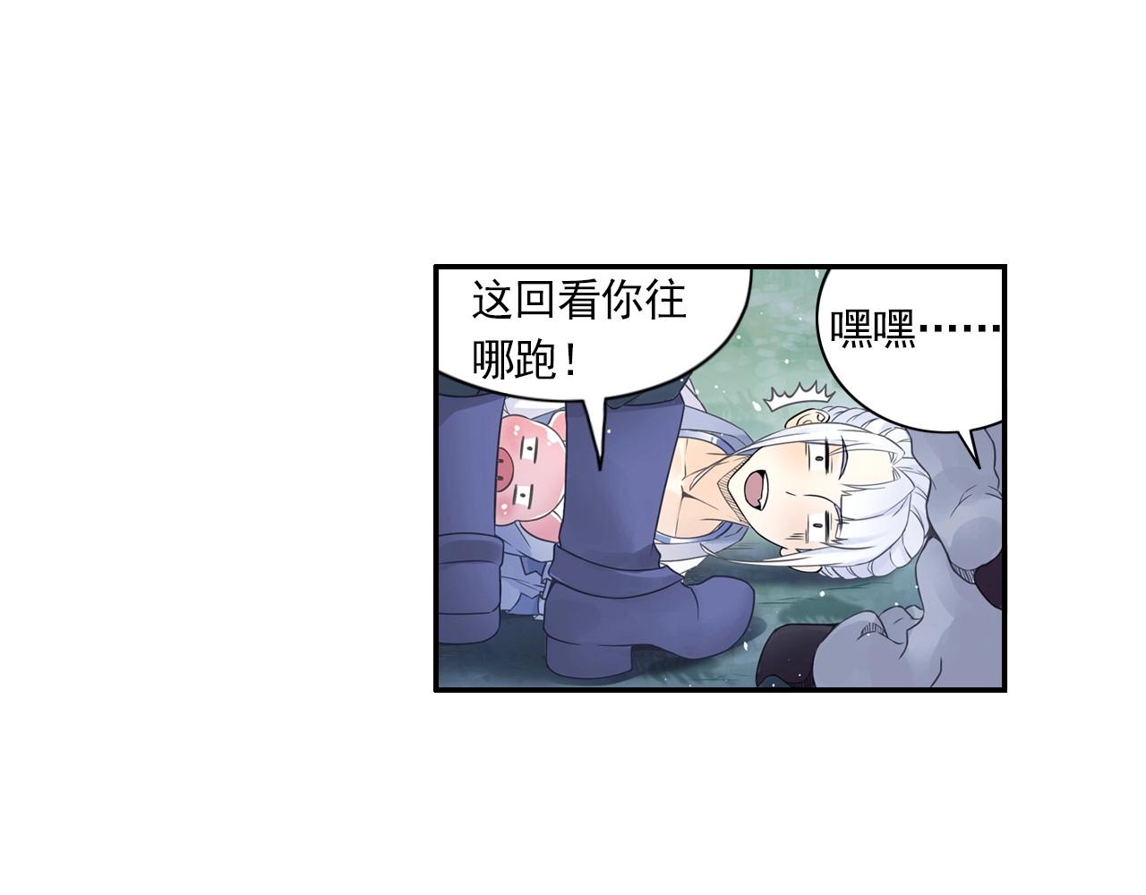 第42话 二师兄救驾！58
