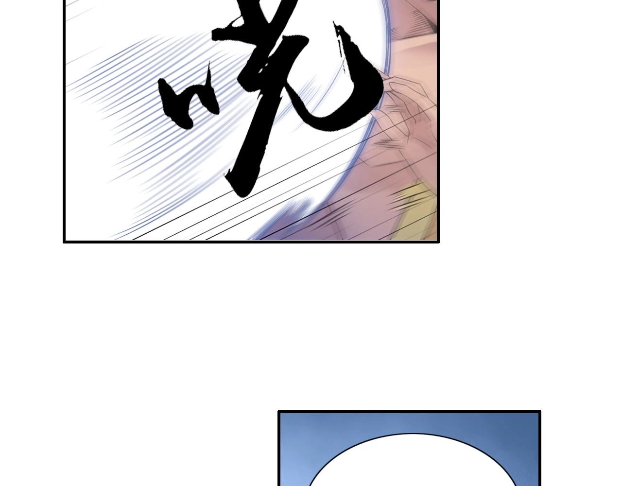 第42话 二师兄救驾！62