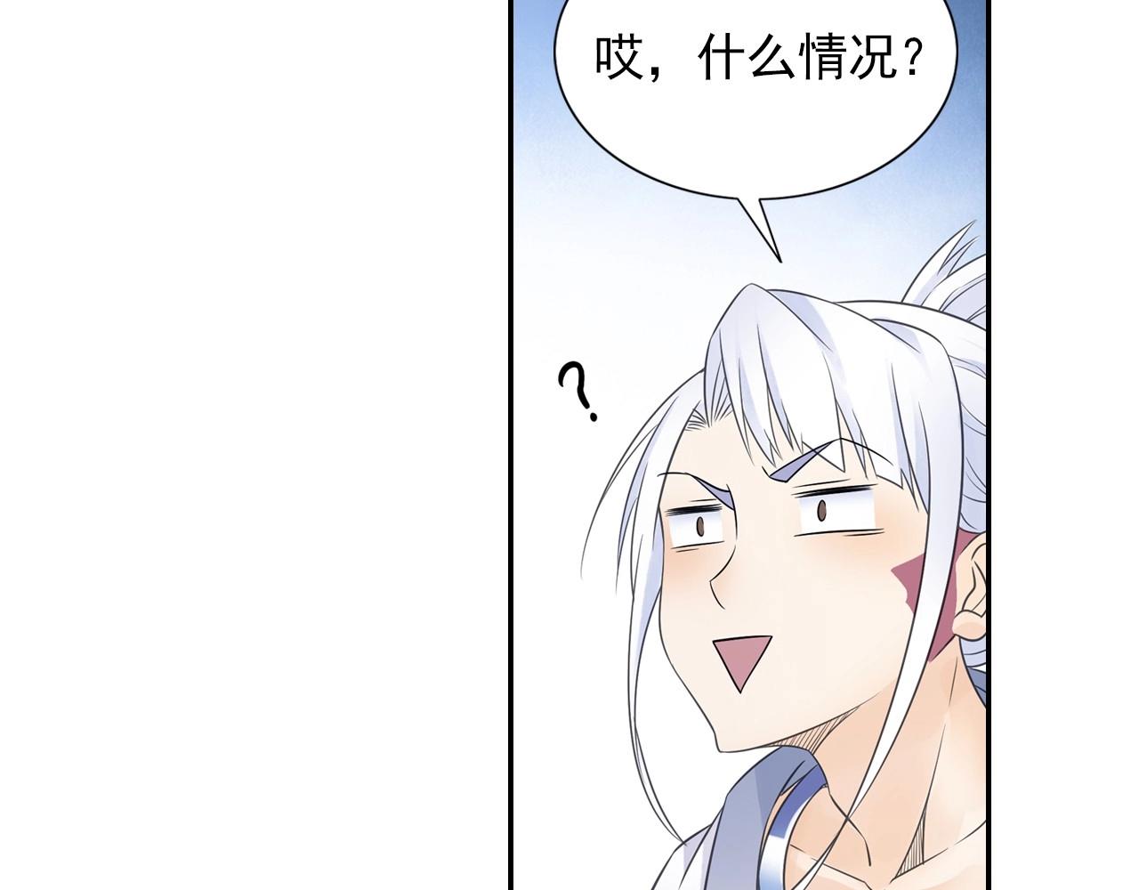 第42话 二师兄救驾！63