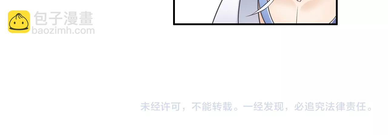 第42话 二师兄救驾！64