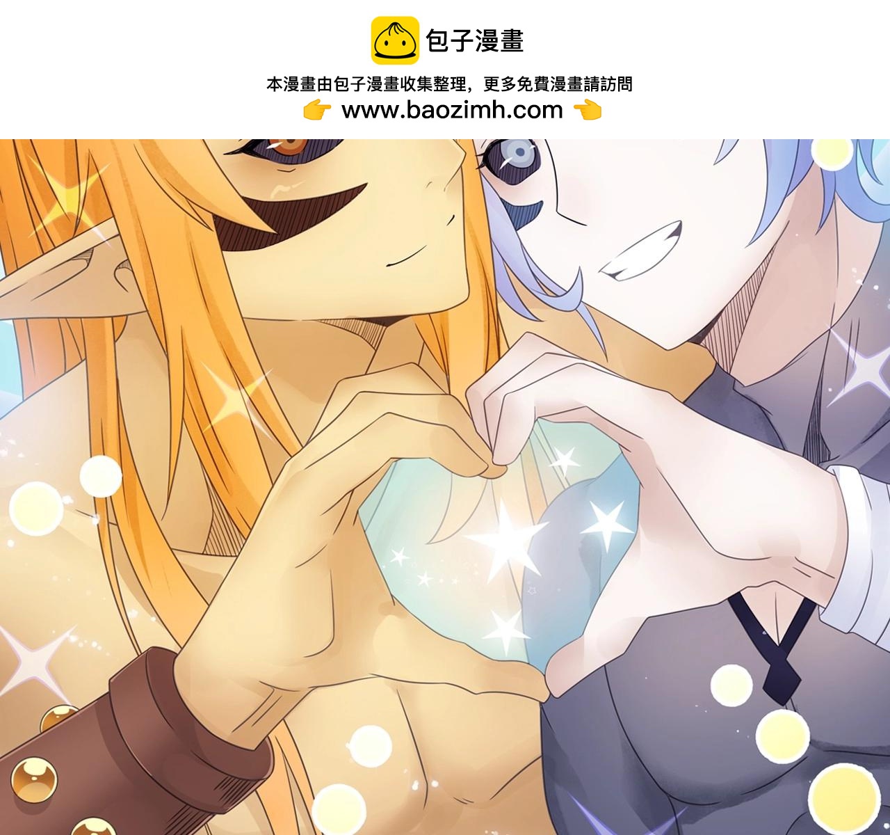 第45话 一触即发1