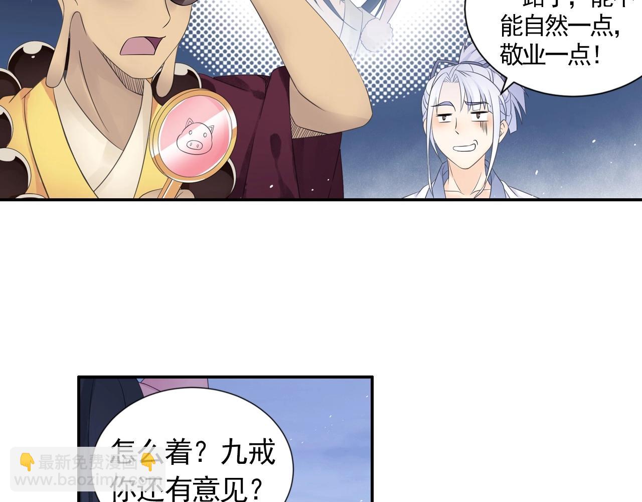 第45话 一触即发11