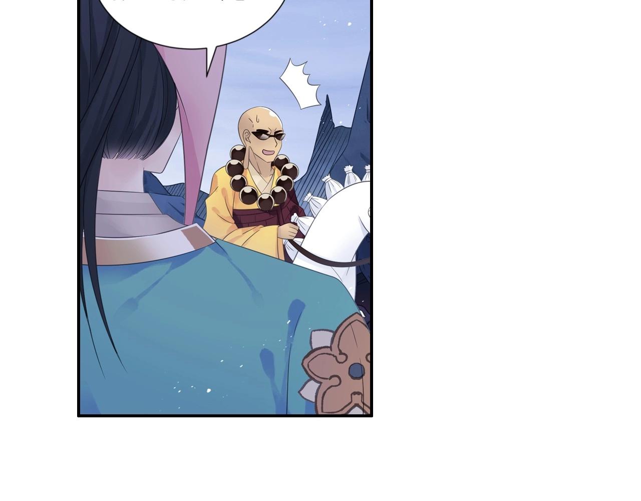 第45话 一触即发12