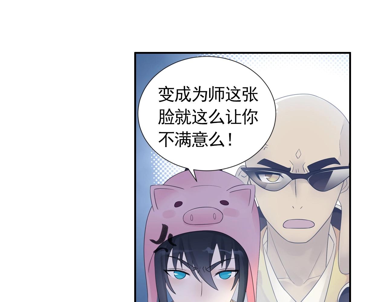 第45话 一触即发13