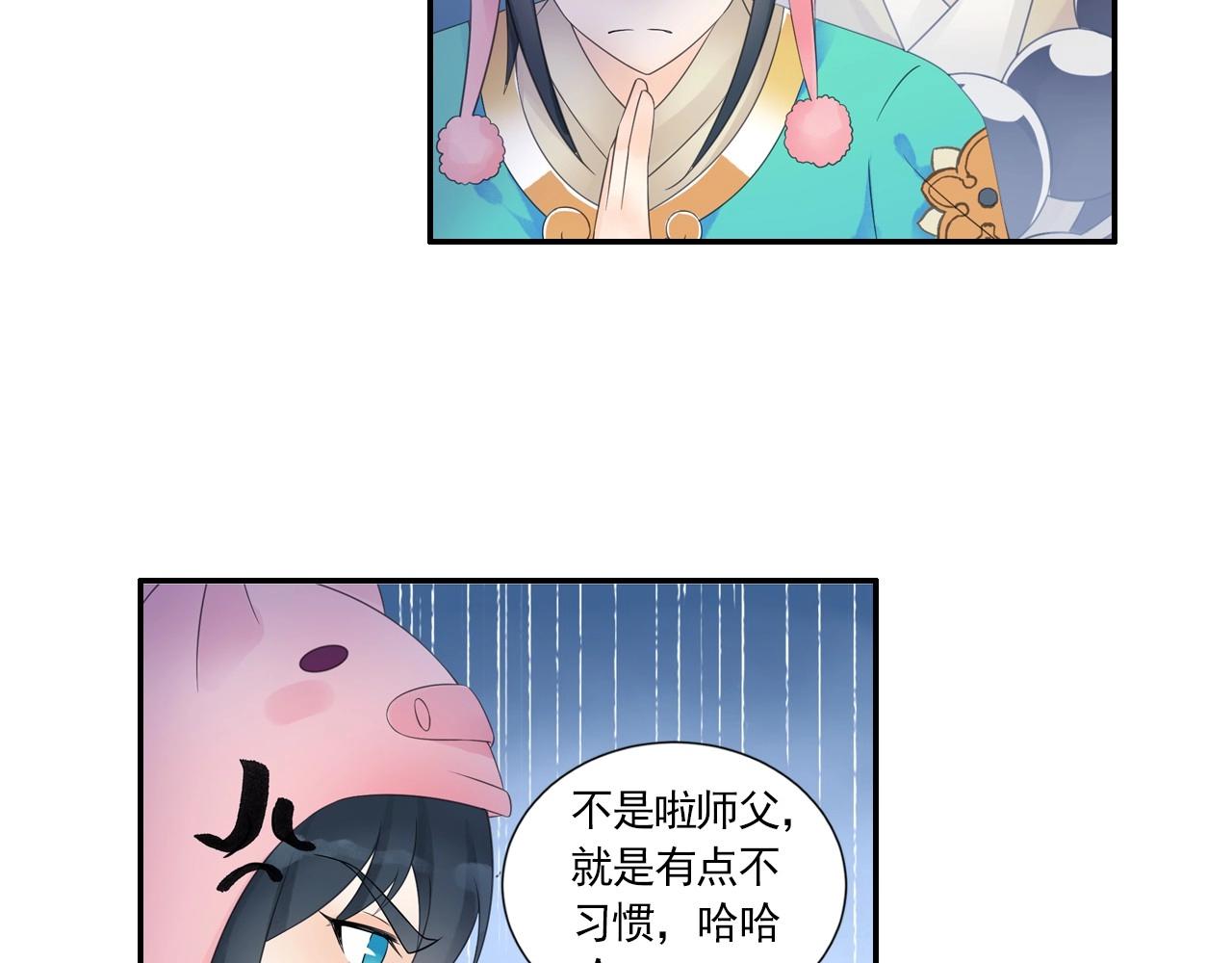 第45话 一触即发14