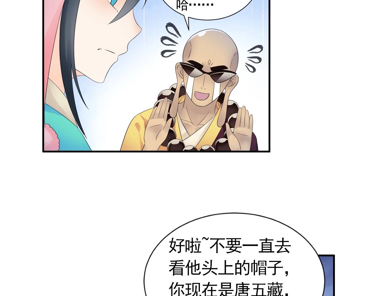 第45话 一触即发15