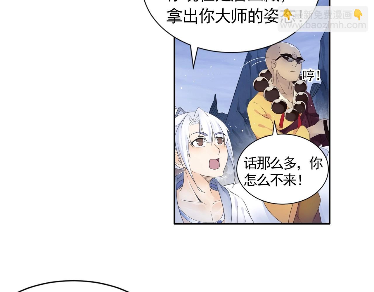 第45话 一触即发16