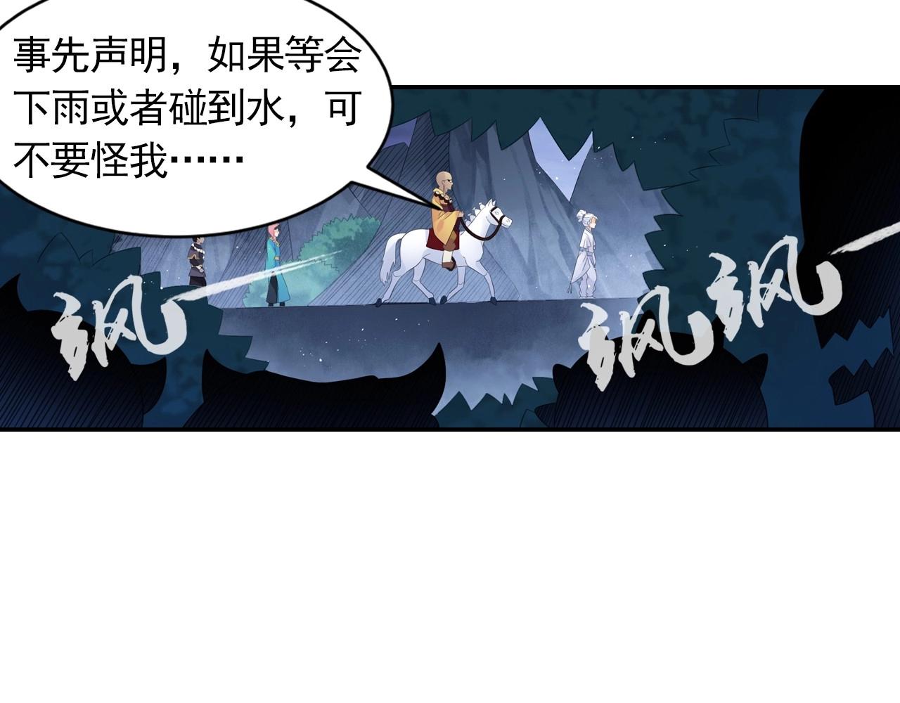 第45话 一触即发17