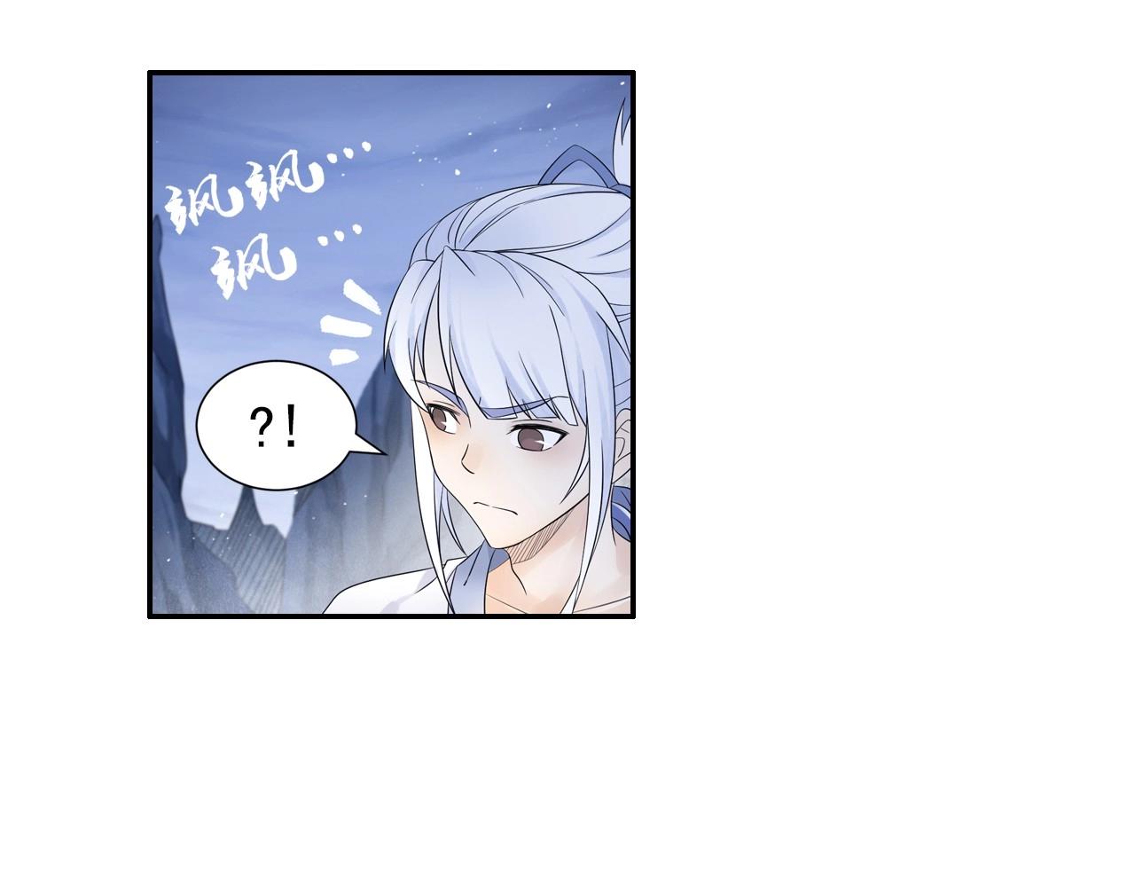 第45话 一触即发18