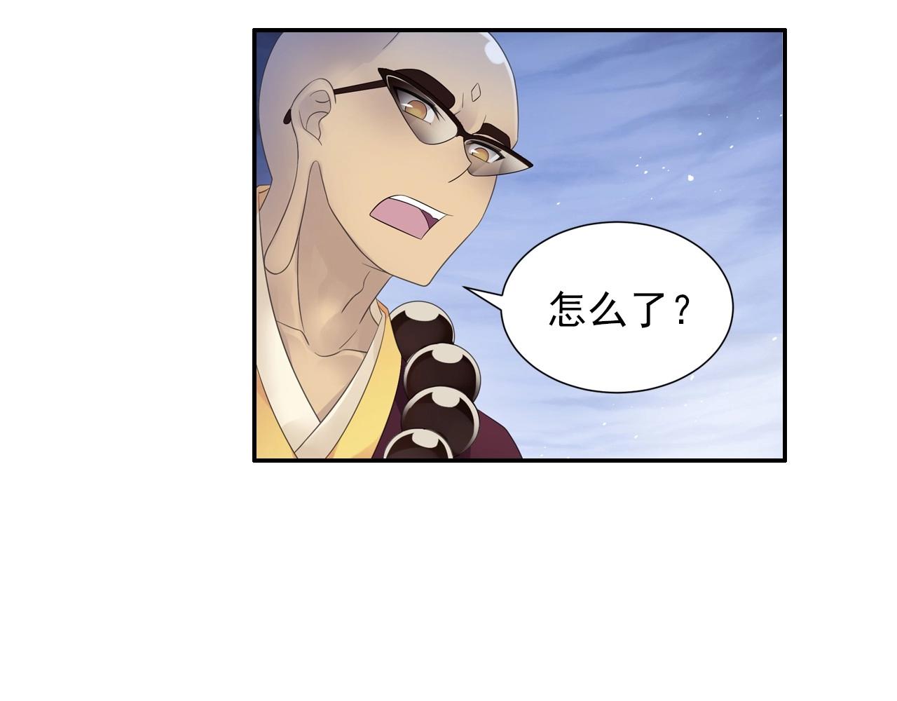 第45话 一触即发19